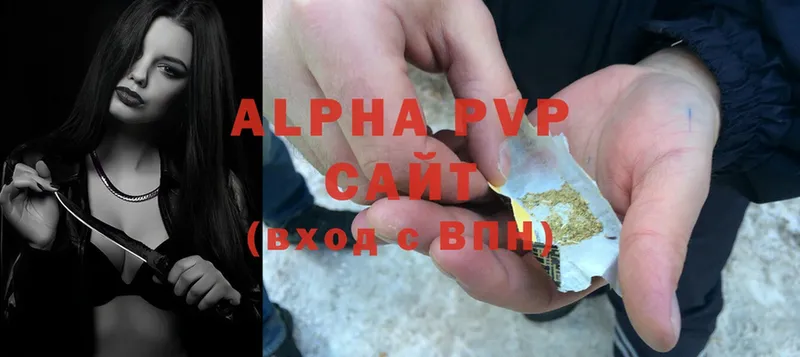 Alfa_PVP крисы CK  Кирсанов 