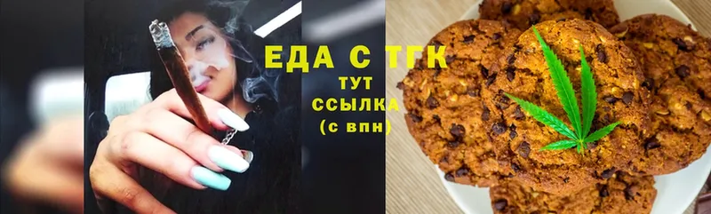 Cannafood конопля  цены   Кирсанов 