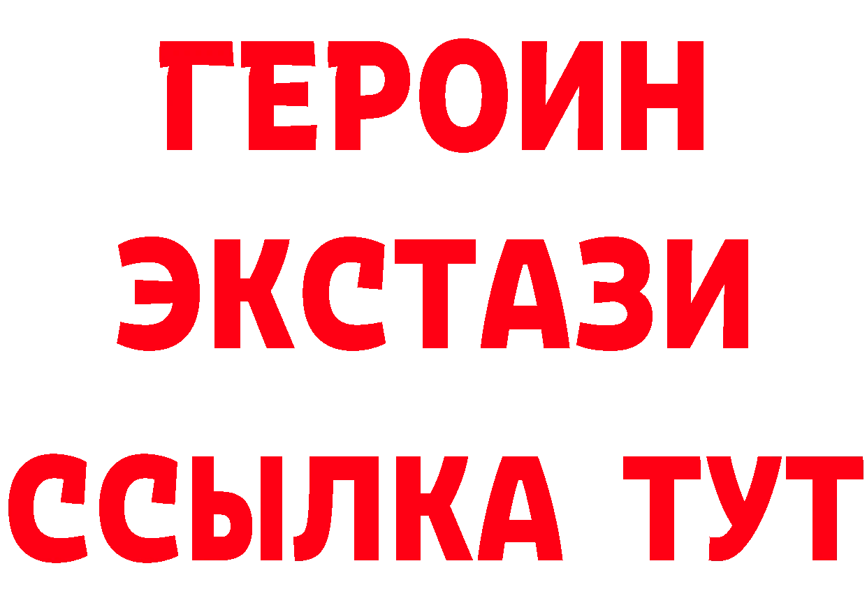 Где продают наркотики? shop как зайти Кирсанов