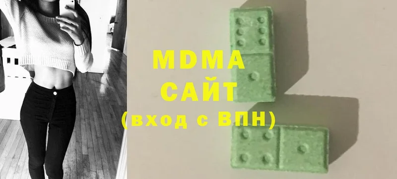 MDMA молли  Кирсанов 